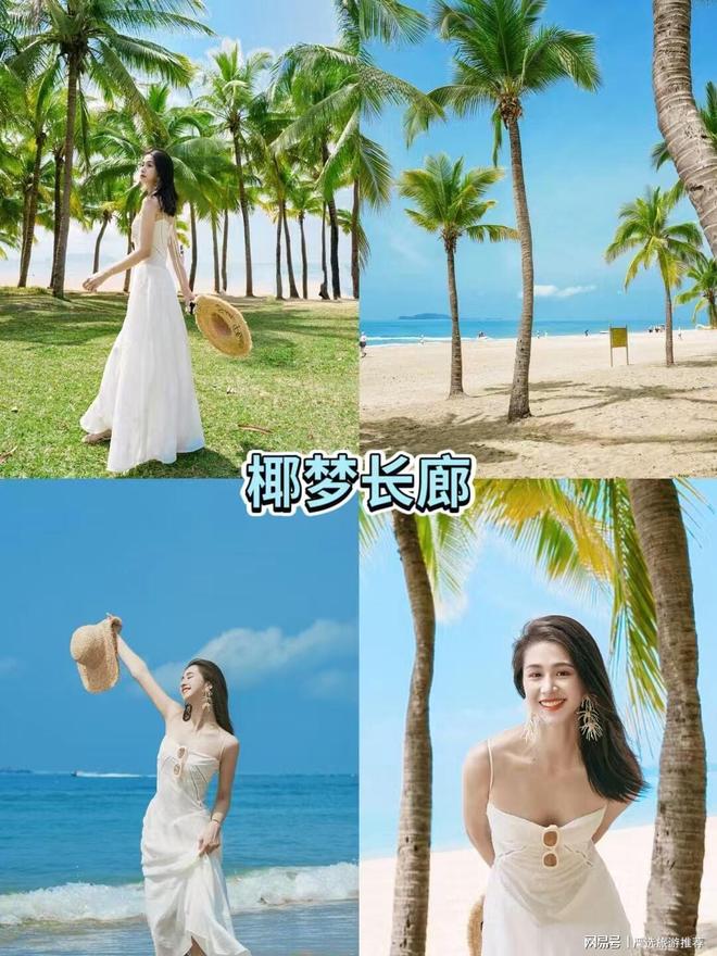 坑+高性价比解锁你的海岛度假新体验开元棋牌三亚导游深度推荐：纯玩无(图6)