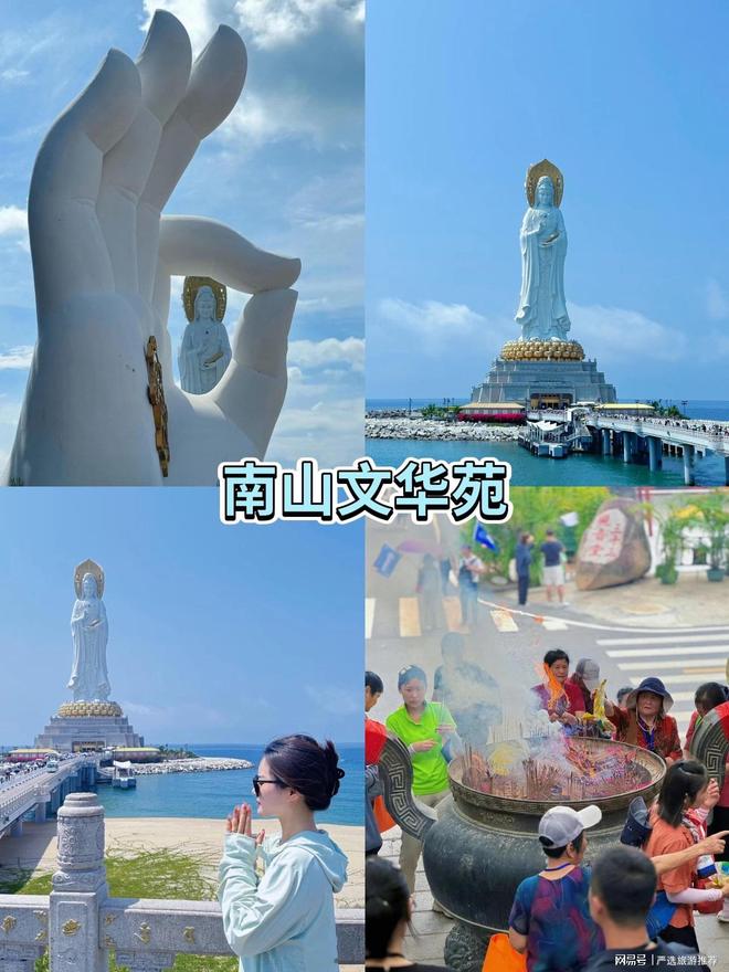 坑+高性价比解锁你的海岛度假新体验开元棋牌三亚导游深度推荐：纯玩无(图4)