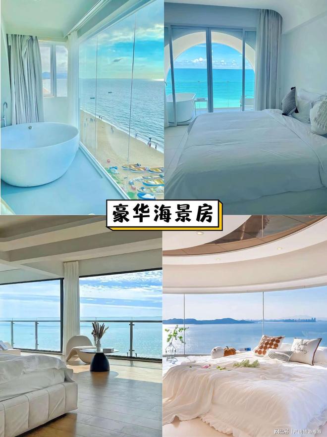 坑+高性价比解锁你的海岛度假新体验开元棋牌三亚导游深度推荐：纯玩无(图8)