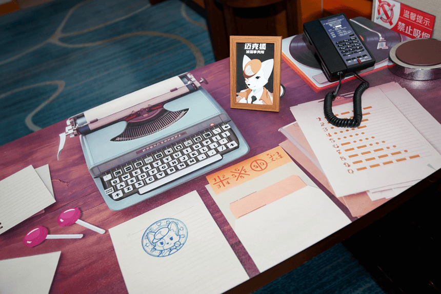 探案主题亲子房”开启沉浸式亲子度假新风尚开元ky棋牌北京万达嘉华酒店推出“迈克狐(图3) 探案主题亲子房”开启沉浸式亲子度假新风尚开元ky棋牌北京万达嘉华酒店推出“迈克狐(图3)