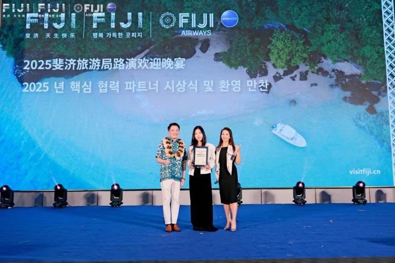 游局“最佳奢华产品合作旅行社”开元棋牌试玩奢游国际荣膺斐济旅