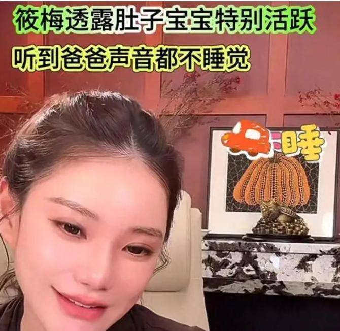 娃同住曝张兰住富人区还透露二月行程开元ky棋牌马筱梅正面回应不和俩(图13)